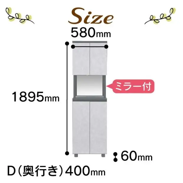 大川家具 シューズボックス スイートピー600H 幅58cm  靴箱 収納【3色】