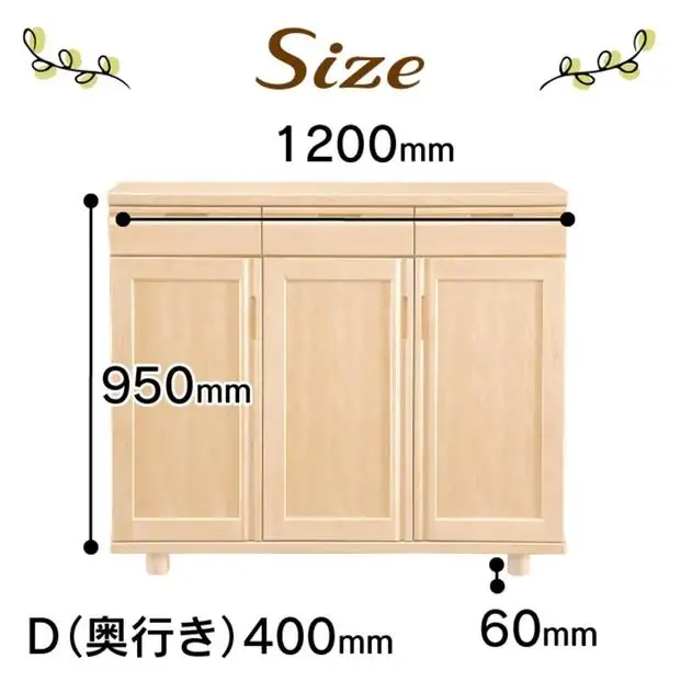 大川家具 シューズボックス やぐら1200Lバーチ 幅120cm  靴箱 収納【3材質】