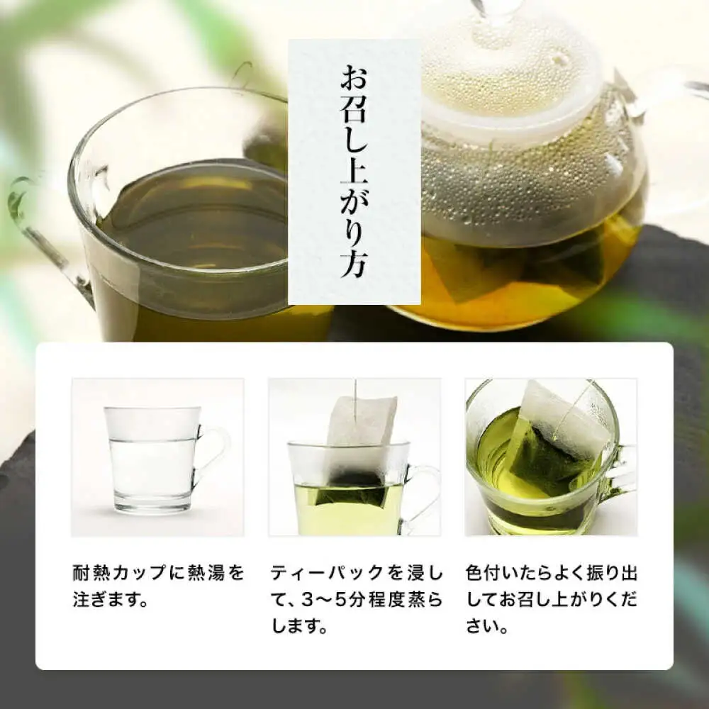 桑の葉茶 ティーバッグ3g×30P 1袋 お茶[AYBM020]