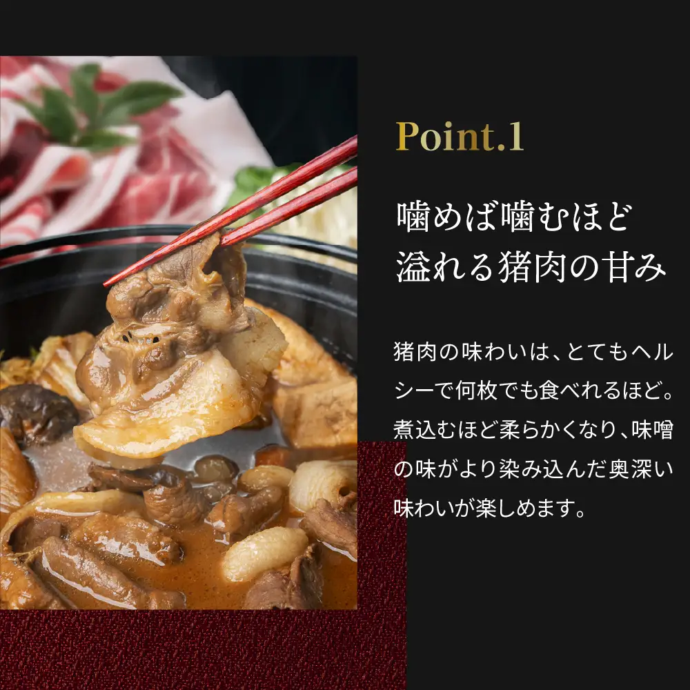 〈スピード出荷〉ぼたん鍋 猪肉 食べ比べ（特選 花盛ギフト 400g 2～3人前) 猪肉