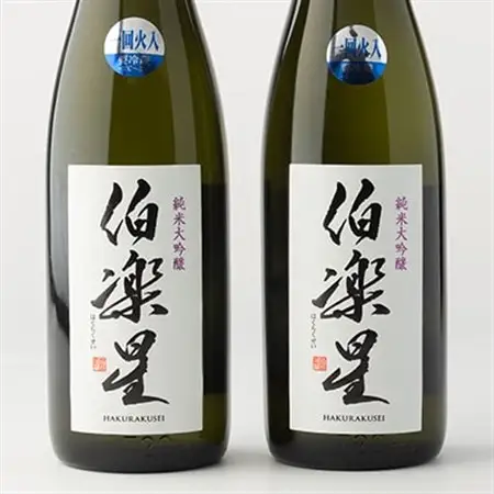 伯楽星 純米大吟醸720ml×2本【配送不可地域：離島】【1080118】