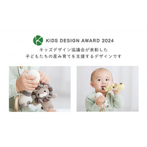 HOPPL（ホップル）手編みamimals（アミマルズ） ガラガラ Koala
