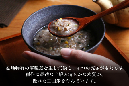 ＼ふるさと納税限定／ 三田米使用★三田で育ったお米のおじや 2種×各2食 計4食 セット