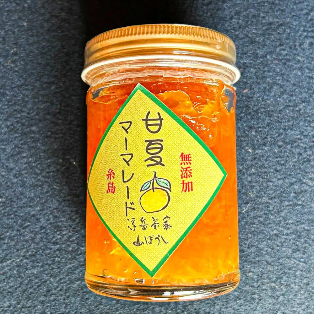 料亭「浮岳茶寮」の甘夏マーマレードジャム 1個 / 糸島市 / 合資会社アコート / ジャム パン [AAK004]