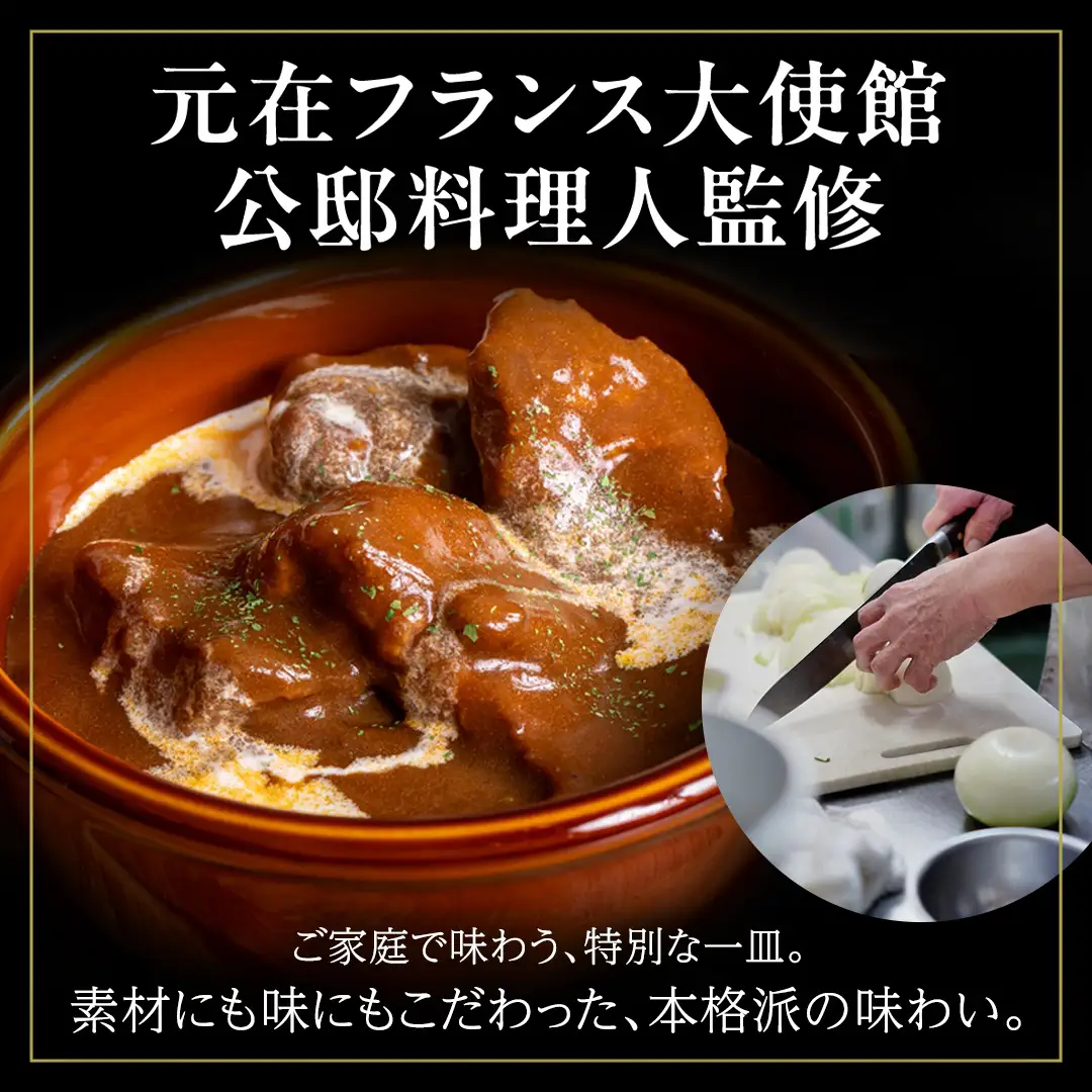 とろける 常陸牛 ビーフシチュー 1080g （ 180g × 6パック ） 【 茨城県共通返礼品 】 黒毛和牛 和牛 牛肉 肉 レトルト 冷凍 小分け 簡単 シチュー