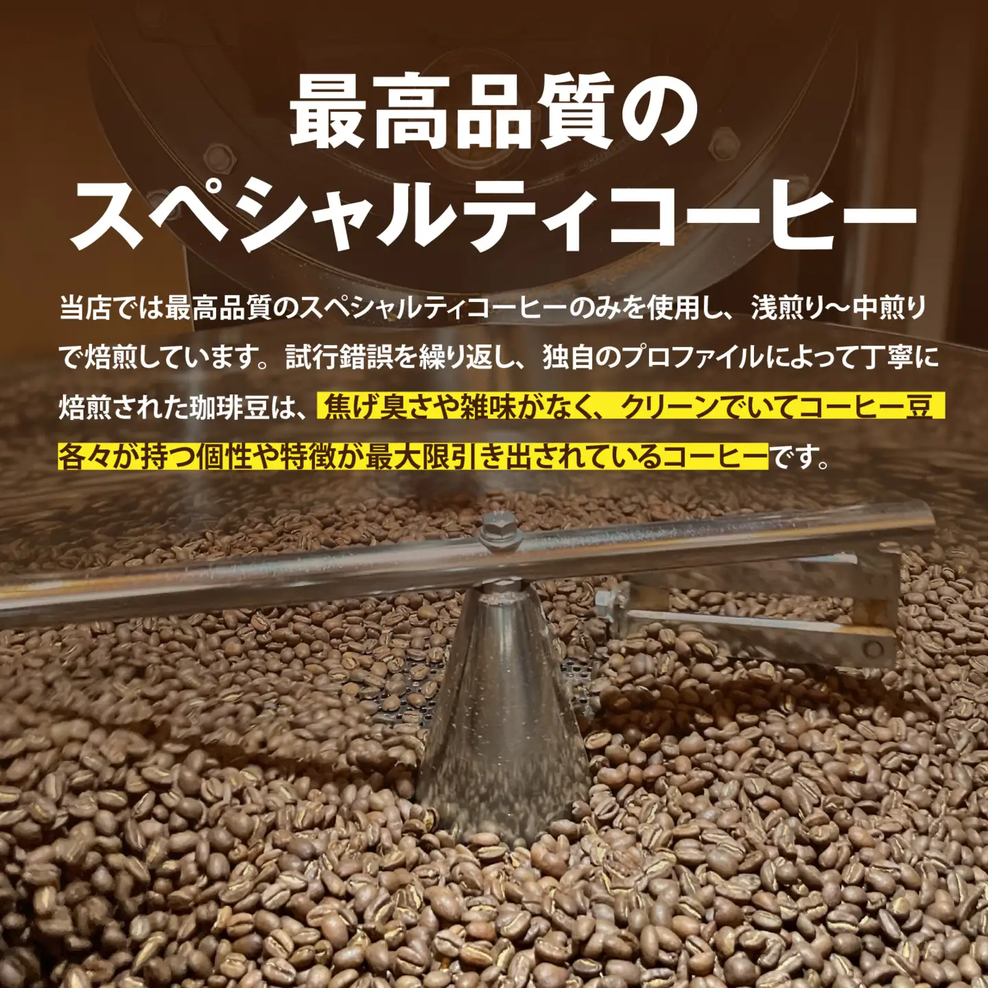 オリジナルブレンド飲み比べセット　400g（200g×2種）豆 粉 [A-185002] / コーヒー オリジナル ブレンド 飲み比べ エチオピア ドミニカ コスタリカ タンザニア ブラジル 珈琲豆 コーヒー豆 キャンプ アウトドア 自家焙煎 福井 焙煎 ロースト 珈琲