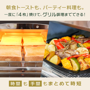 アラジン グリル＆トースター 限定モデル 黒 アラジン