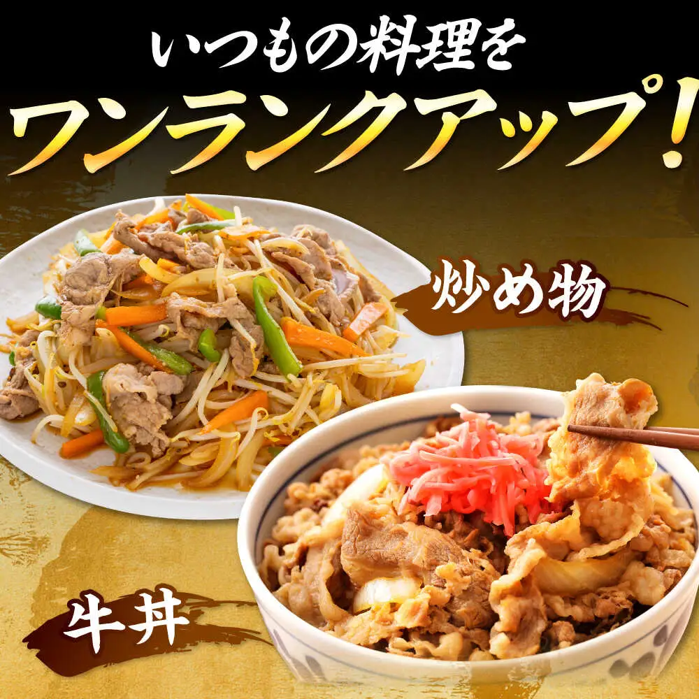 【全6回定期便】【訳あり】博多和牛 切り落とし 1.5kg[BGAB078] 訳アリ 牛肉