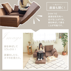 MULTI-WAY LOW SOFA　?マルチウェイローソファ?　ブラウン BO022