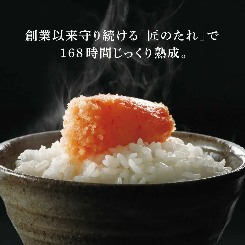 【全6回定期便】やまや うちのめんたい 400g 切子込[BGAH045] やまや うちのめんたい