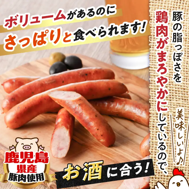 【 訳あり 】 粗びき ウインナー ソーセージ セット 計 1.4kg K161-017_04 肉 豚肉 冷凍