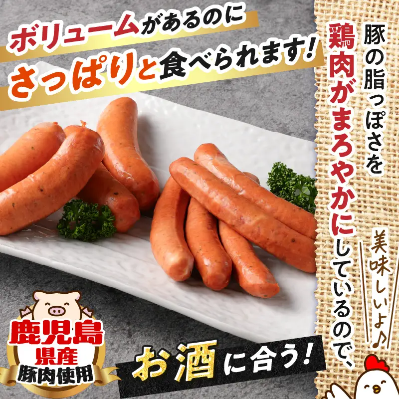 【 訳あり 】 粗びき ウインナー フランク セット 計 1.4kg K161-017_06 肉 豚肉 冷凍
