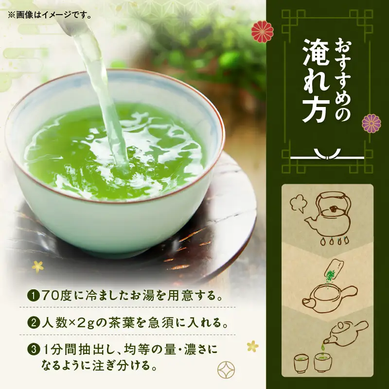 かごしま知覧茶 （ 100g × 10袋 ） K346-001_05