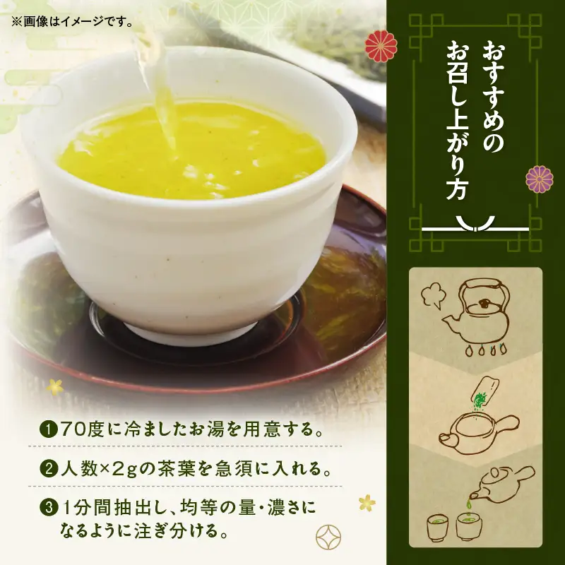 かごしま霧島茶 （ 100g × 3袋 ） K346-002_02