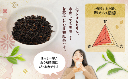 和紅茶ティーバッグ 15個入り （ 12袋セット ） K346-006_06