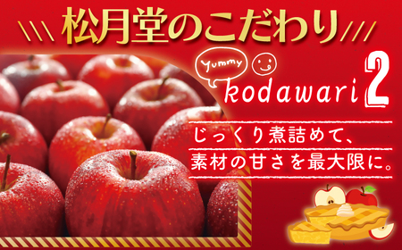 アップルパイ 【冷凍  | 完熟りんごのアップルパイ】