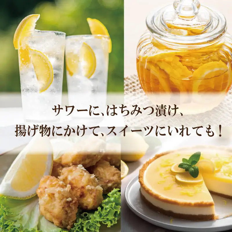 【ふるなびWEEK対象】【2026年10月順次発送】 レモン 1.2kg (10or12個) れもん 檸檬 柑橘 フルーツ 