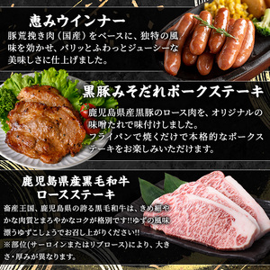 ＜定期便・全8回(連続)＞ 牛肉 豚肉 毎月違うお品をお届け！お楽しみ定期便(合計4.7kg以上) 牛肉 豚肉【ナンチク・西日本養鰻】 T48-v01