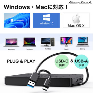 USB-HUB付き外付けDVDドライブ HT-DV30BY AOP0014