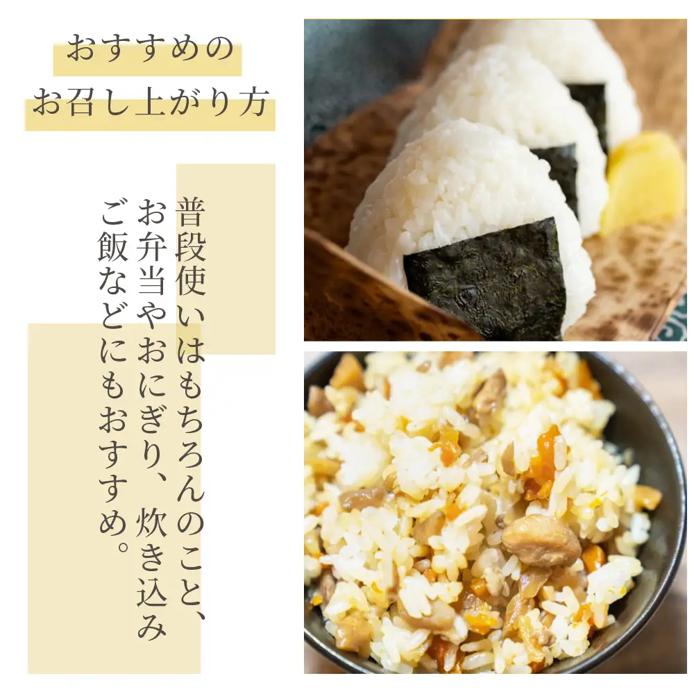【令和8年8月下旬発送】特別栽培米 ミルキークイーン ５ｋｇ ミルキークイーン sr-0002