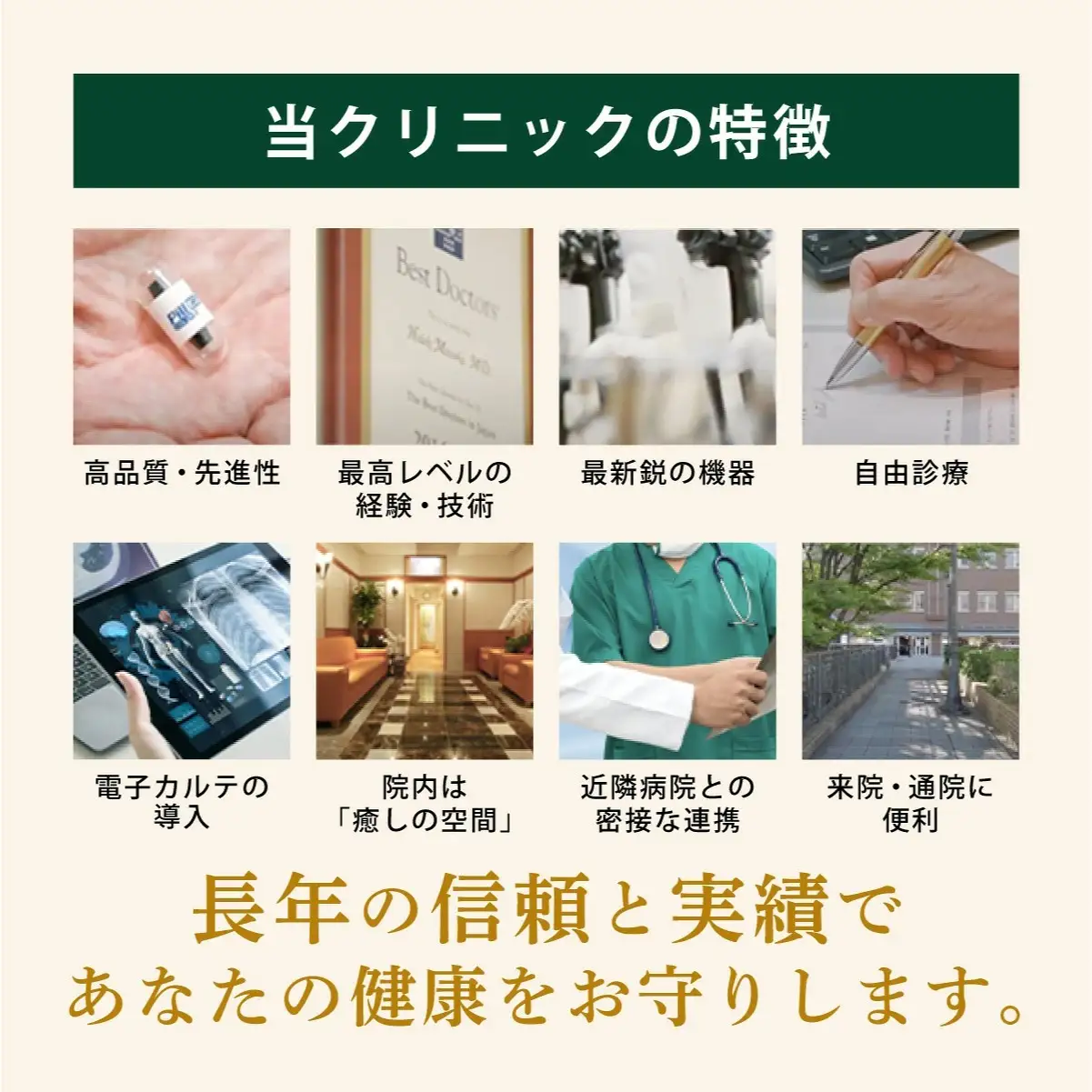 1日で終わる 胃・大腸内視鏡診療 (日帰り) 1名様【芦屋三戸岡クリニック】消化器内視鏡専門クリニック