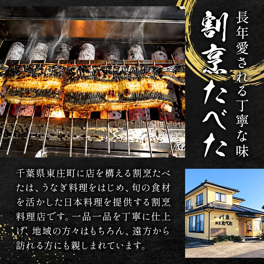 国産 うなぎ 蒲焼き 白焼き セット 食べ比べ タレ付き 養殖 鰻 肝煮セット 計2尾 (1尾110g以上) 割烹たべた