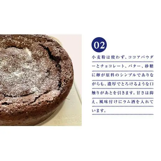 Piggies特製 ガトーショコラ 6号 [BL006tu]