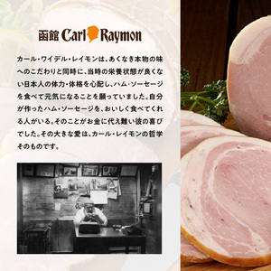 函館 カール・レイモン ビーフジャーキー 30g × 6パック 計 180g 北海道産 肉 牛肉 もも肉 レイモン 特製 タレ 漬け じっくり 仕上げ ジャーキー 柔らかい 肉 旨味 胃袋の宣教師 食品 加工品 おつまみ 酒の肴 お取り寄せ 北海道 函館市 送料無料_HD033-007