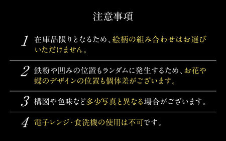 【訳あり】 【金龍窯】金彩珈琲碗シリーズ 2客セット[UBP019]