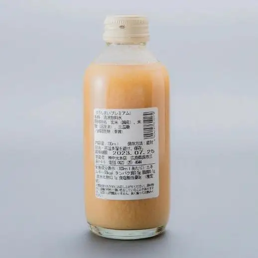 げんまいプレミアム 30本セット 昔懐かしいレトロ飲料 ku090-007-r