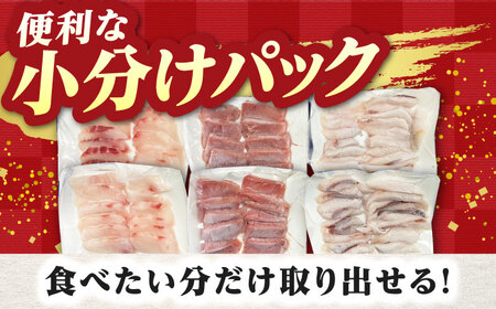 【小分けで便利！】 対馬 旬の刺身セット 1kg（85g×12パック）  刺身 海鮮丼[WAK022]