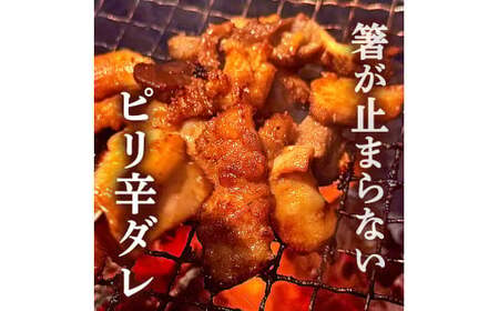 【数量限定】漬け赤ホルモン620g コリコリミックス（210g×2P）ふわふわ牛腸（200g×1P） 焼肉 BBQ 人気 ホルモン ホルモン焼き ホルモン肉 味付きホルモン 味付き肉 ほるもん 焼肉用ホルモン 冷凍ホルモン