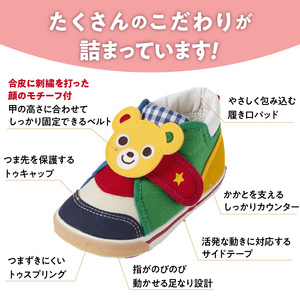 ミキハウス　セカンドベビーシューズ（プッチー顔・13.5cm）_ミキハウス セカンドシューズ プッチー 赤 × 黄 サイズ 13.5cm BOX 付 2E 設計 キャンバス 素材 足 保護 正しい歩行 サポート 履きやすい 靴 シューズ スニーカー ベビー キッズ 子供 ベビー用品 福岡県 久留米市 送料無料 〔Sx021-1〕
