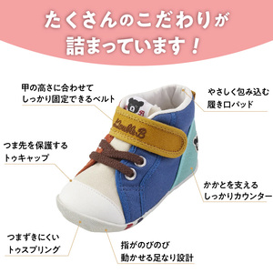 ダブルB　ファーストベビーシューズ（マルチカラー13.5cm）_ミキハウス ダブルB ファーストシューズ マルチカラー サイズ 13.5cm BOX 付 2E 設計 オックス 素材 正しい歩行 サポート 履きやすい 靴 シューズ スニーカー ベビー キッズ 子供 ベビー用品 赤ちゃん 福岡県 久留米市 送料無料 〔Sx024-3〕