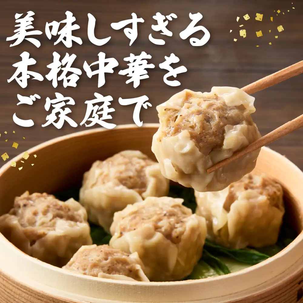 菰田欣也ギフトセット 中華 (合計14パック)