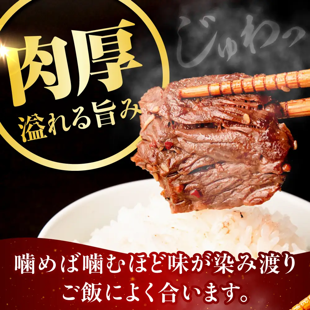 【訳あり×大容量】ハラミ 1.5kg(250g×6）[AVBO009]味付けハラミ