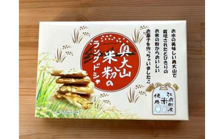 奥大山米粉のラングドシャ 12枚入り お菓子 洋菓子 道の駅奥大山 1179