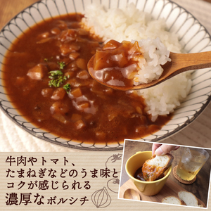 レトルト カゴメ ごはんにかけるスープ 2種 30個 ビスク ボルシチレトルト レトルト レトルト maruyama009