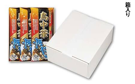 鳥中華3種詰合せ20人前（2人前1袋×合計10袋） F2Y-4330