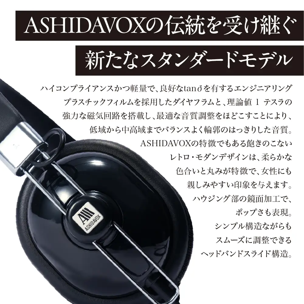 HA-ST12-K 音楽用ヘッドホン ブラック アシダ音響