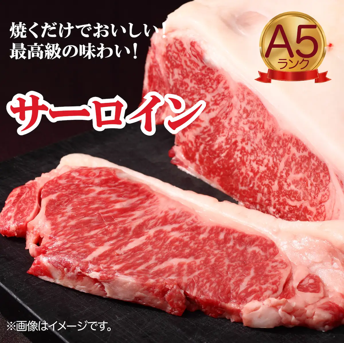 【全6回定期便】黒毛和牛 A5 サーロインブロック 1.5kg 冷蔵 国産牛 ステーキ ブロック肉