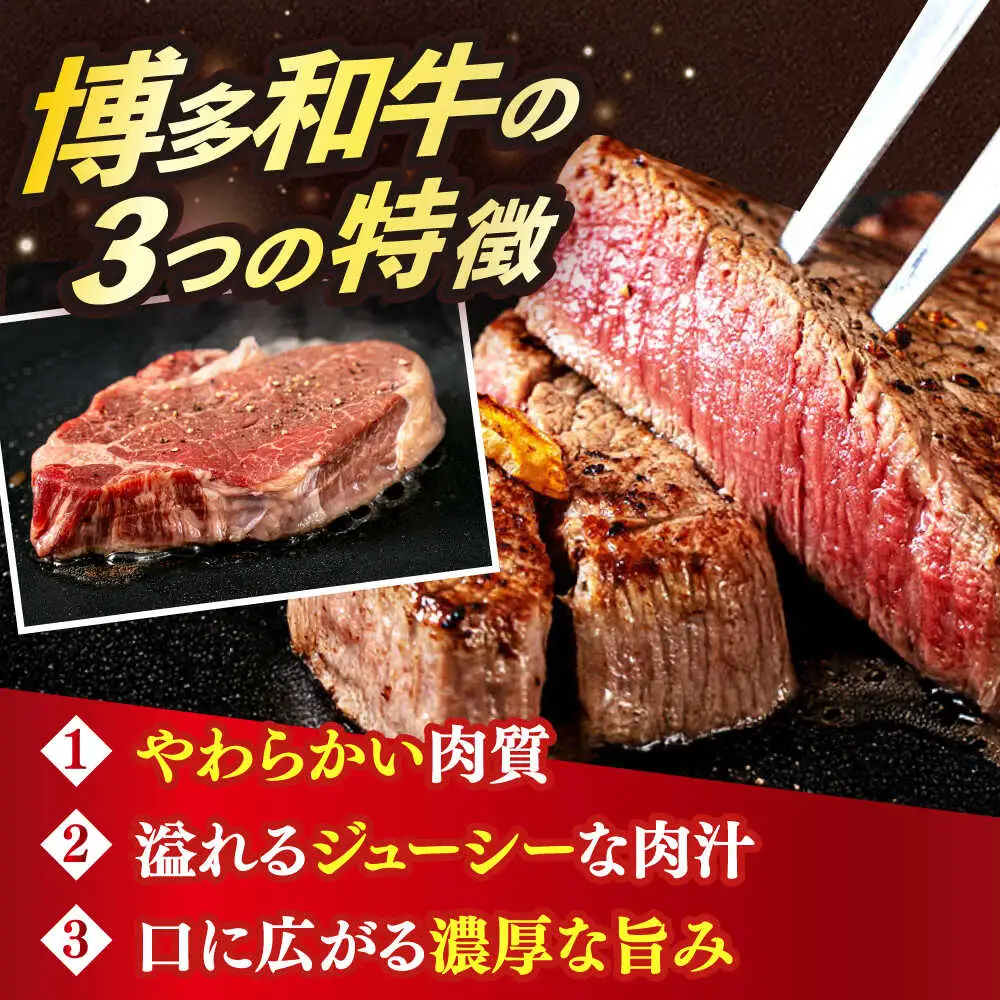 シャトーブリアン ヒレ 200g 2枚 [ABEN005] シャトーブリアン