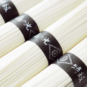 そうめん詰合せ 島の光 特級品黒帯 オリーブ素麺 小豆島産 そうめん詰合せ【計750g 黒帯×2 オリーブ×1】