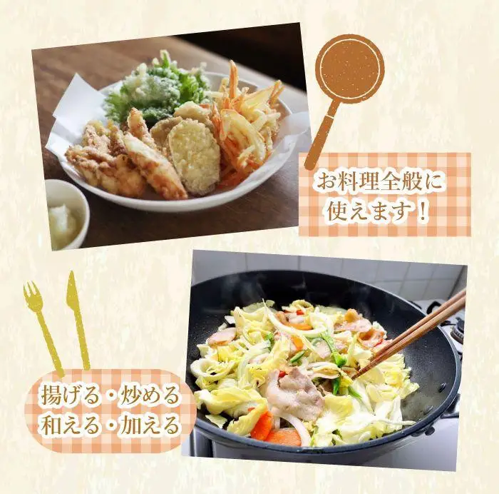 【大人気】【国産】こめ油 500g×12本 ［MS117］こめ油