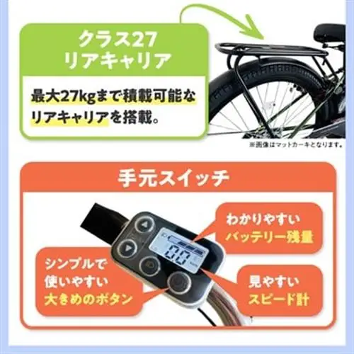 【ふるなびWEEK対象】【100%完成車納品】 PELTECH　27.5　V型電動アシスト自転車外装6段 TDA-728L【1626786】