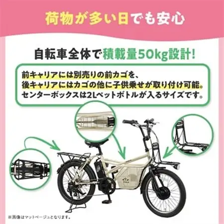 【100%完成納品】PELTECH(ペルテック) GRC-515L 電動アシストeカーゴ自転車【1626900】