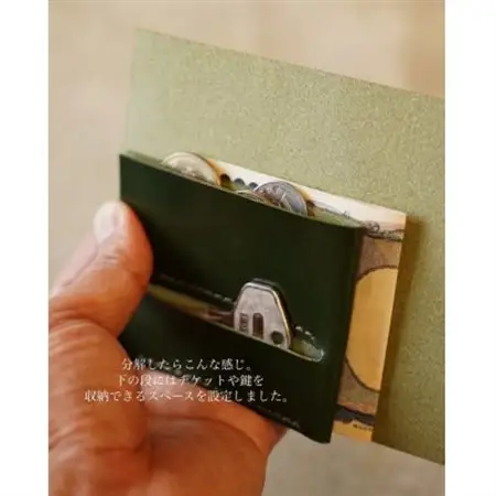 本革L字ファスナー型ミニ財布(国産レザー 深緑)【1628241】