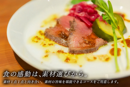 [フランス料理] 季節のディナーコース ペアお食事券 (2名様分) CHEZ NISHIGUCHI (シェ ニシグチ) [2318]