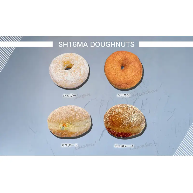 シロクマドーナツ SH16MA DOUGHNUTS フルライン ドーナツ 10個 セット イーストドーナツ シュガー  カスタード チョコレート ホイップ アールグレイアップル 月替わり 瞬間冷凍 手作り できたての味わい お菓子 デザート スイーツ 洋菓子