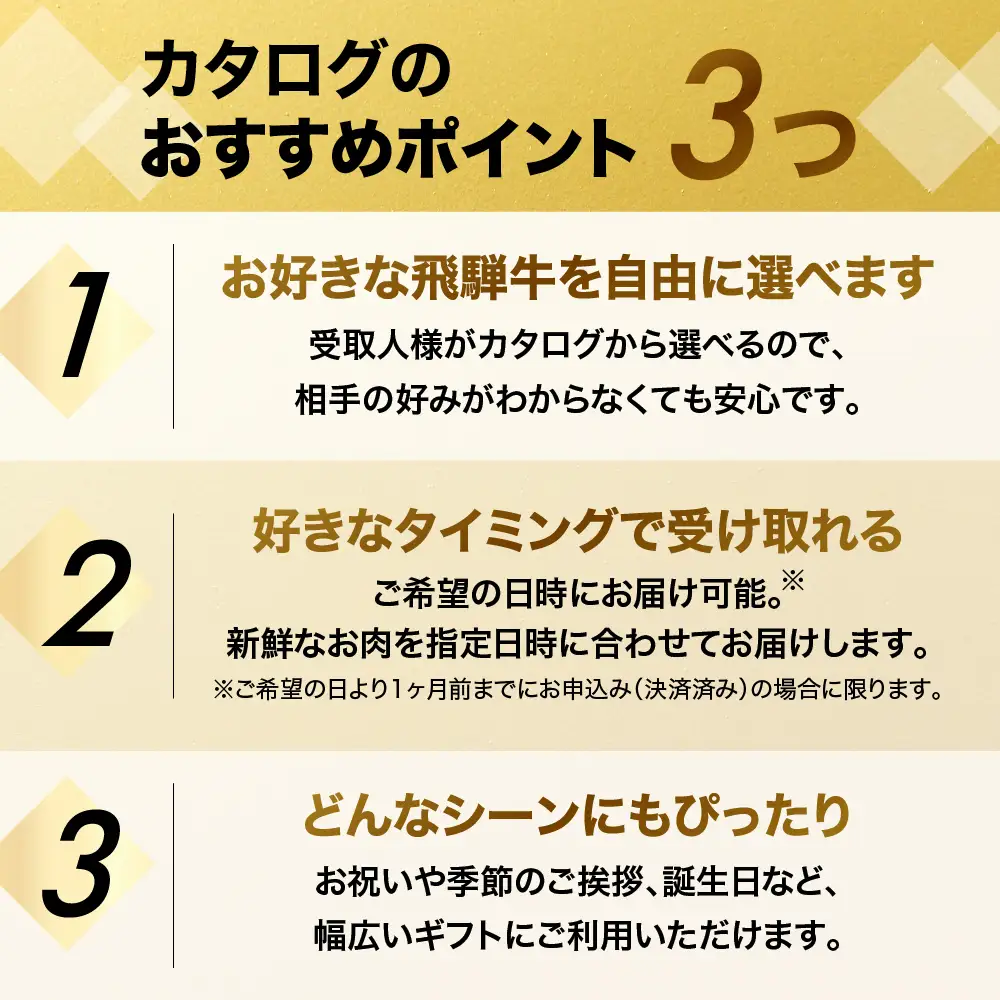 【BOXカラー 茶】選べる飛騨牛！カタログギフト 10000円分【22-45【2】】